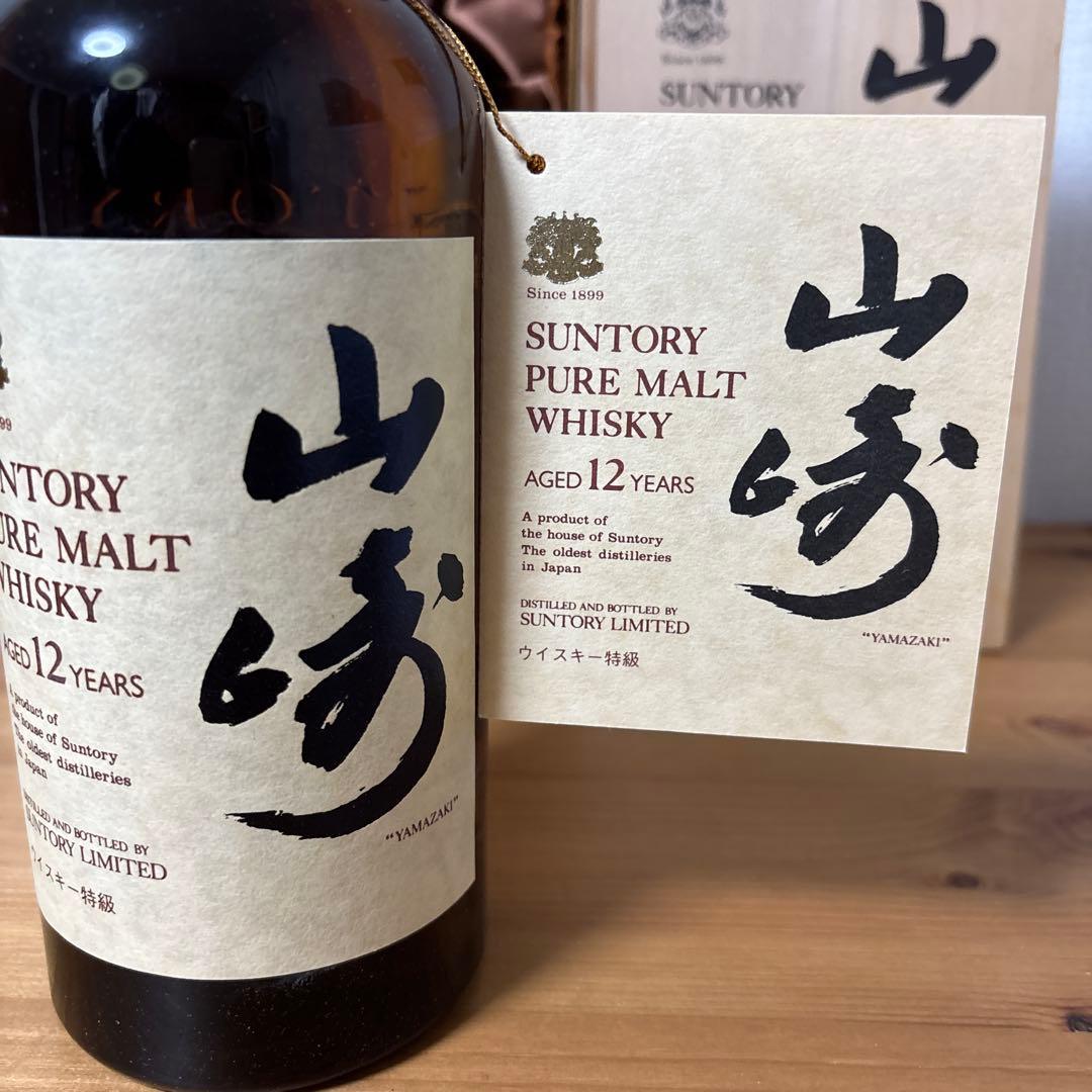 サントリーピュアモルトウイスキー　山崎12年　760ml 向獅子　冊、箱付❶