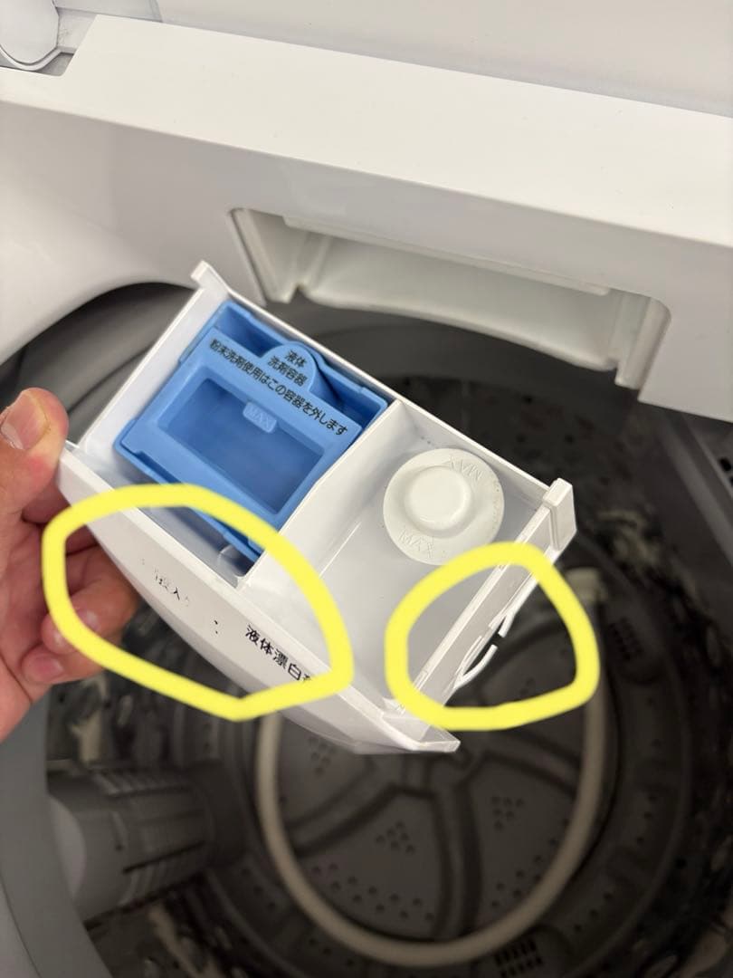 配送設置まで/分解洗浄済/大阪近郊/高年式冷蔵庫洗濯機セット