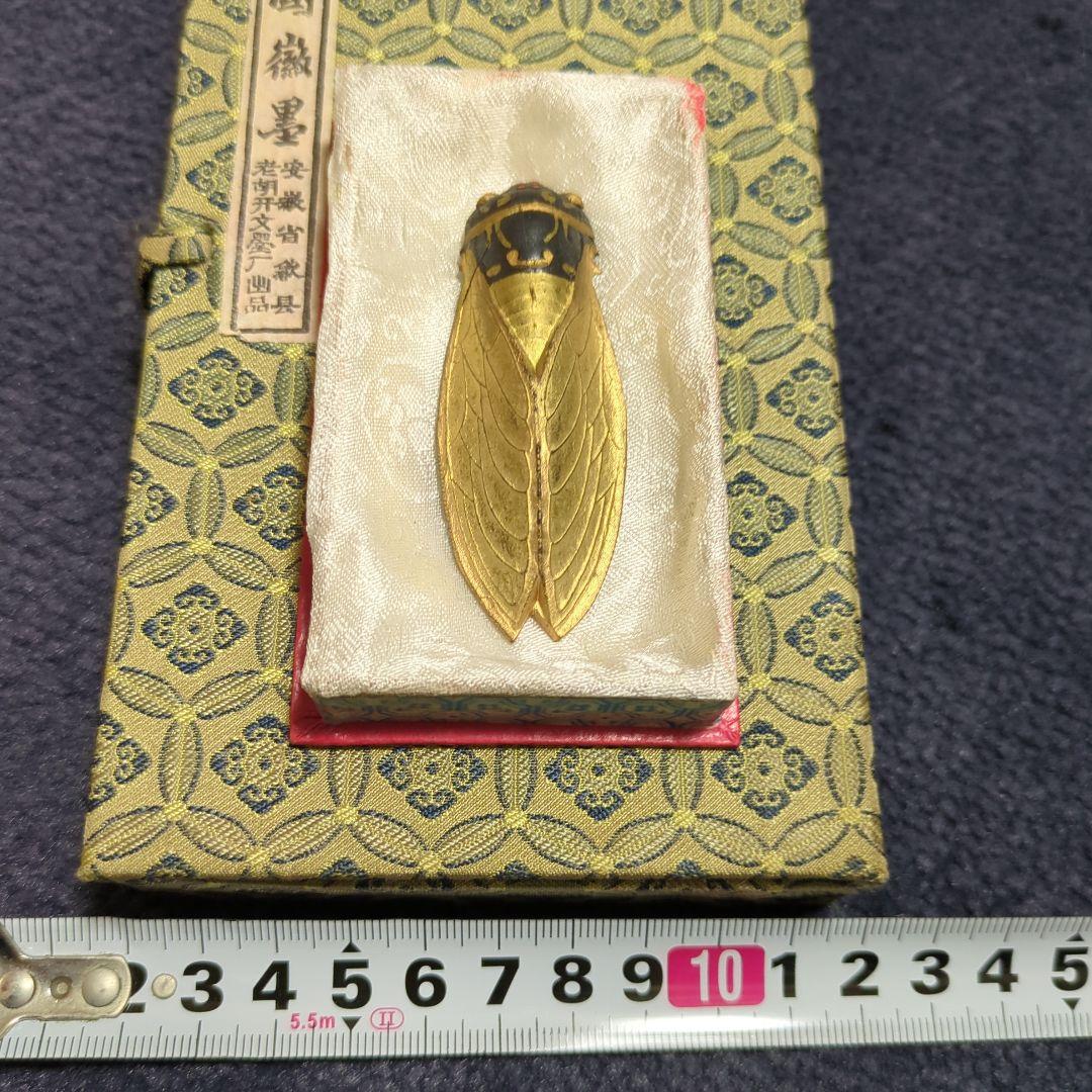 古墨　中国墨　3個セット