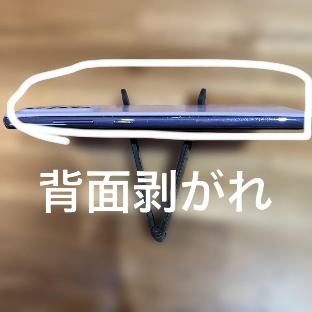 C767 docomo SIMフリー Galaxy A52 5G SC53B