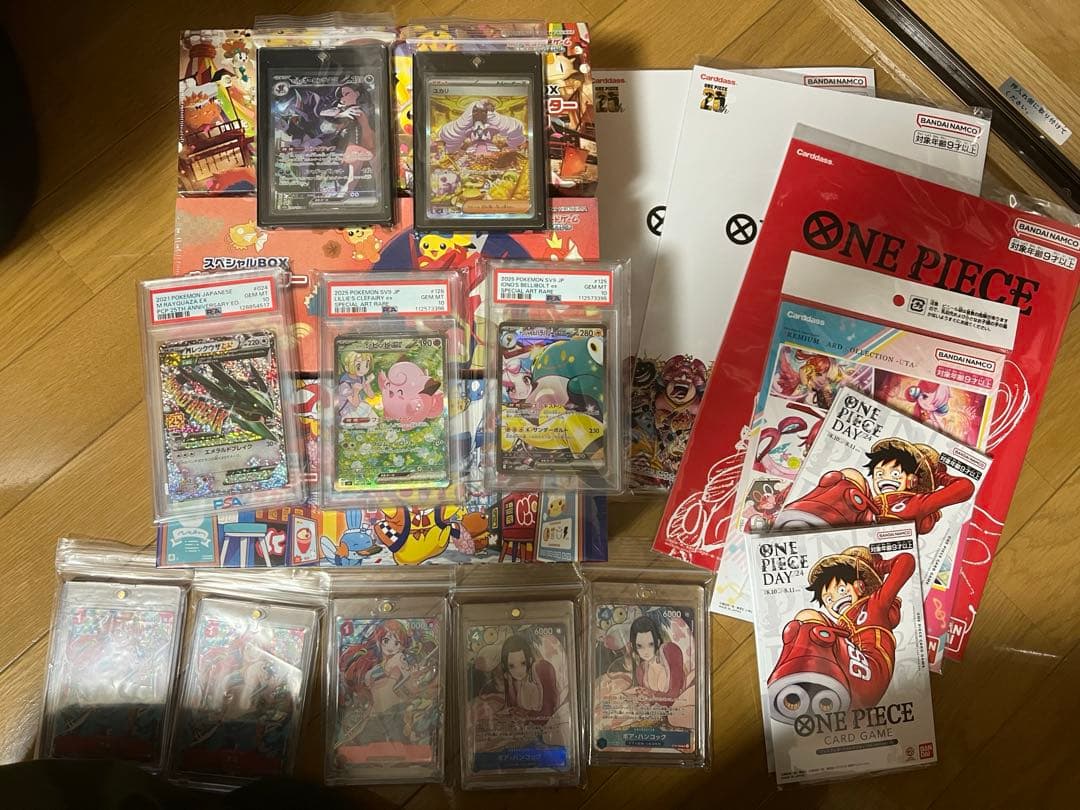 ポケカ　スペシャルボックス　psa10 まとめ売り　本日限定