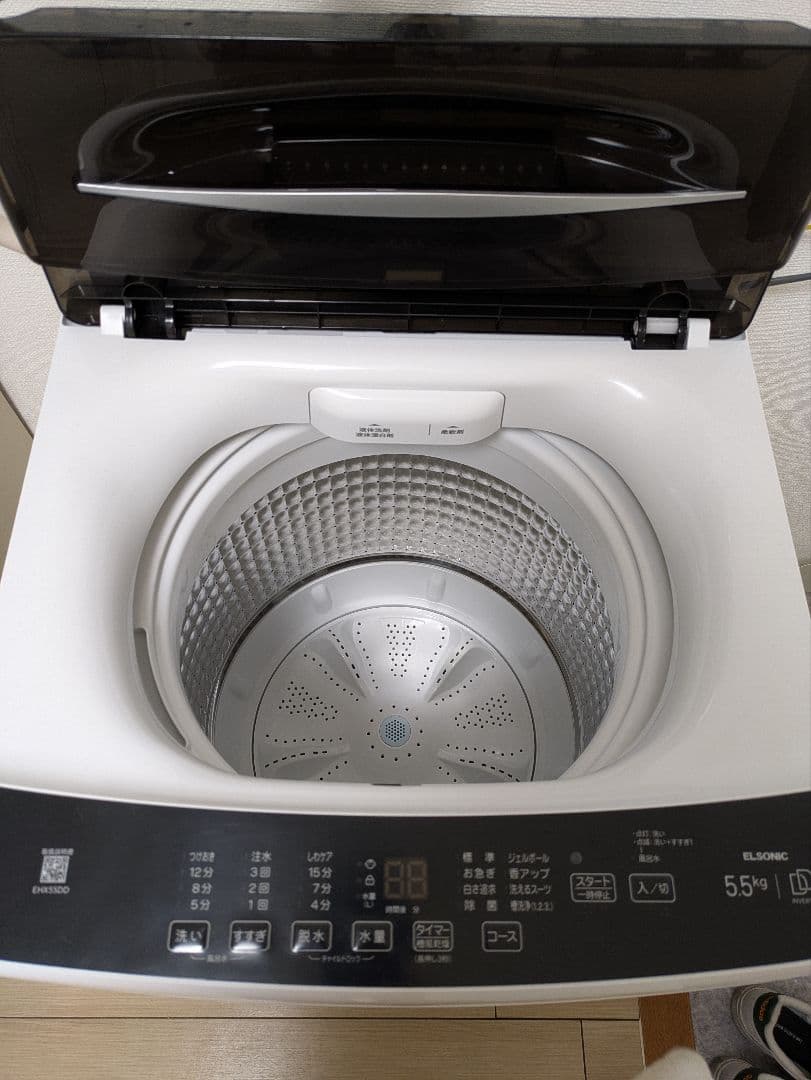 【極美品】引取限定　八王子市エルソニック　全自動電気洗濯機　　2024年製