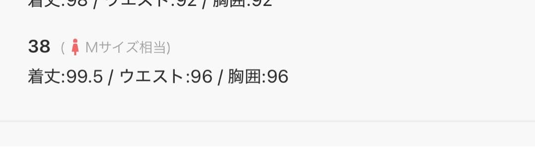 や*ん様 YUMI KATSURA for CELFORD ワンピース　3way