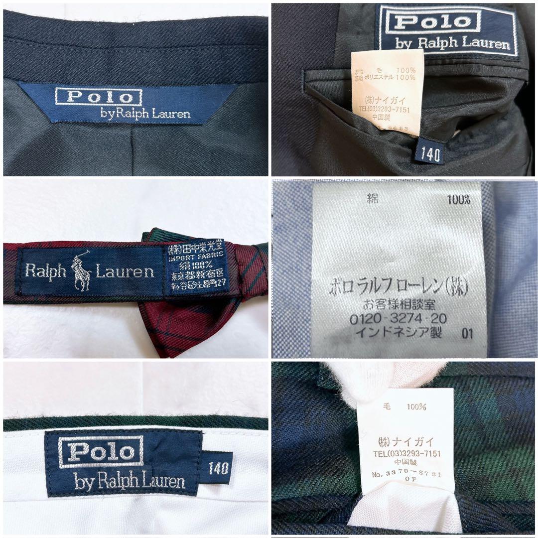 ラルフローレン　キッズスーツ(140) 男の子　匿名配送