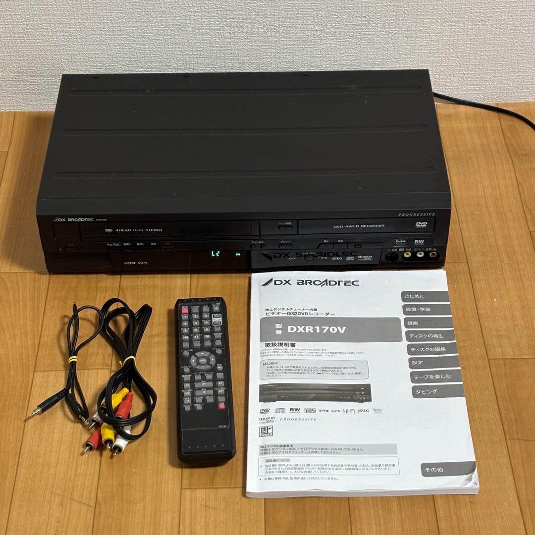 DXアンテナ ビデオ一体型DVDレコーダー DXR170V リモコン付