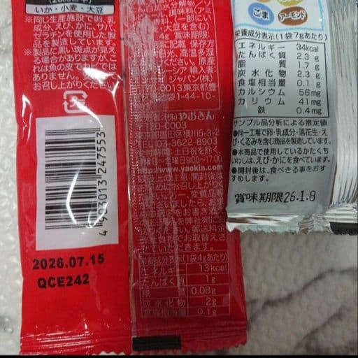 ブーケトス 大人 誕生日 お礼 結婚式 プルズ おつまみ 還暦 ビール 退職