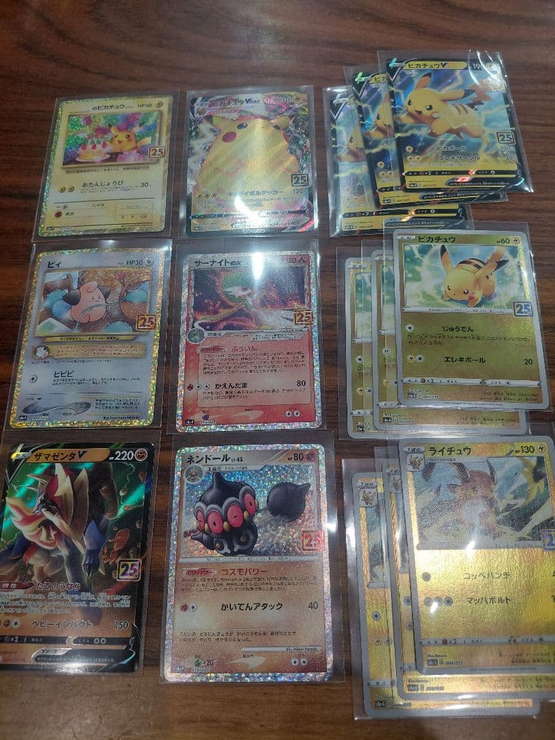ポケモンカード 25周年記念セット　 ピカチュウおたんじょうび