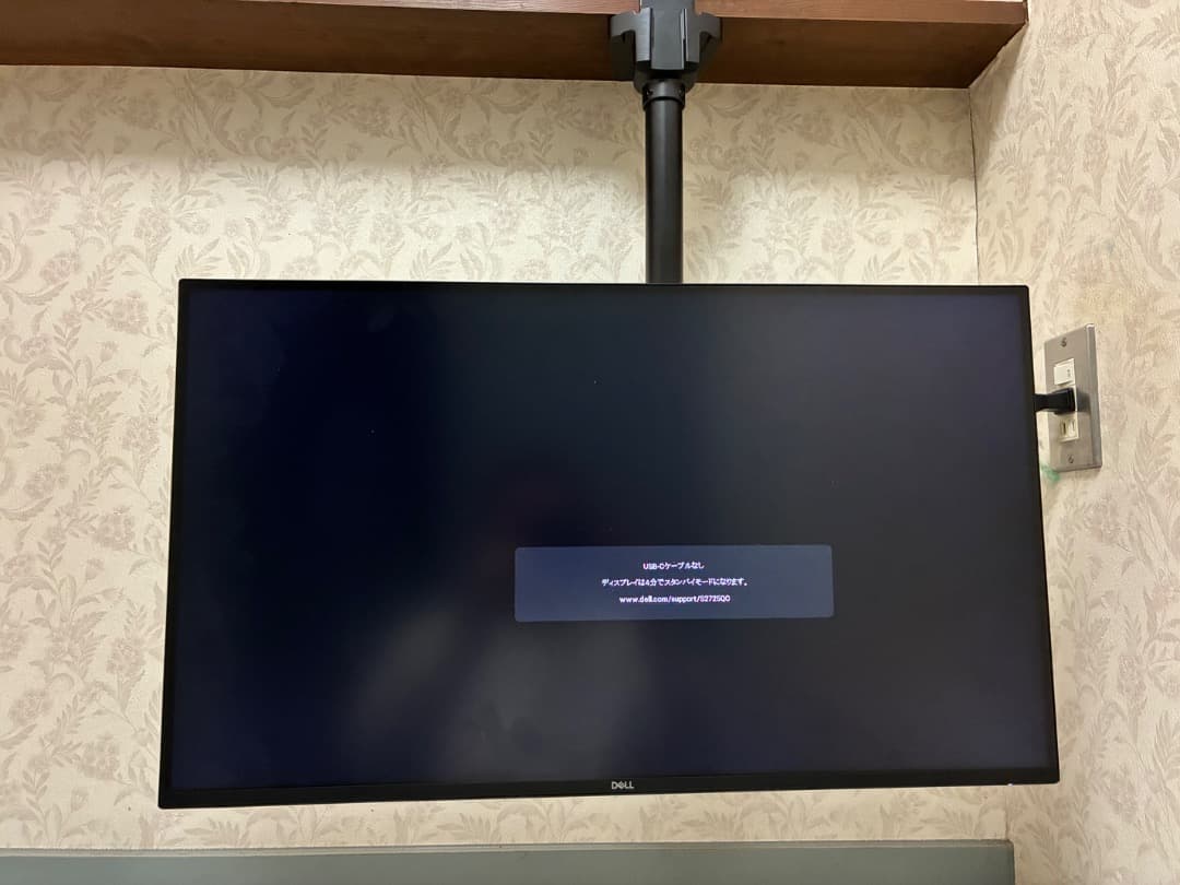 ガススプリング式 モニターアーム／ブラック