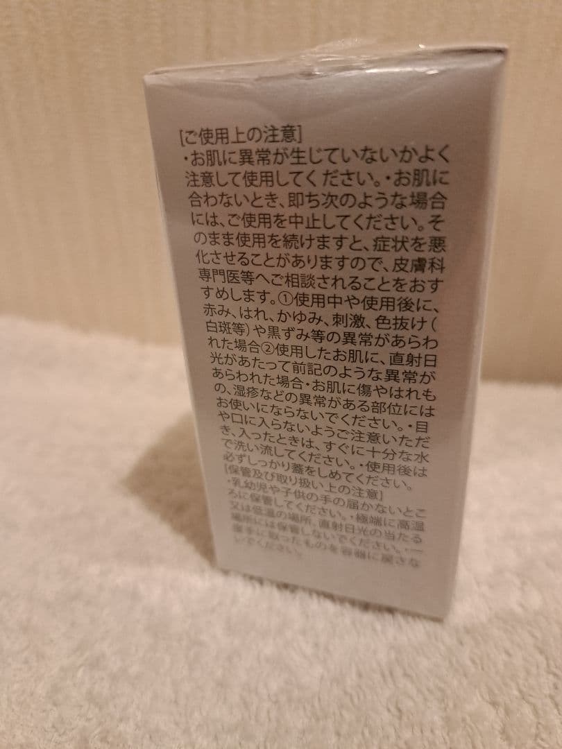 ボディローション amplef Ex pure oil 12mL