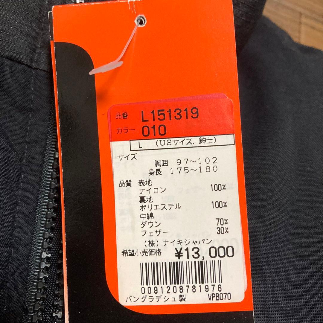 【希少　未使用タグ付き】NIKE ACG ダウンベスト 刺繍ロゴ　黒　L