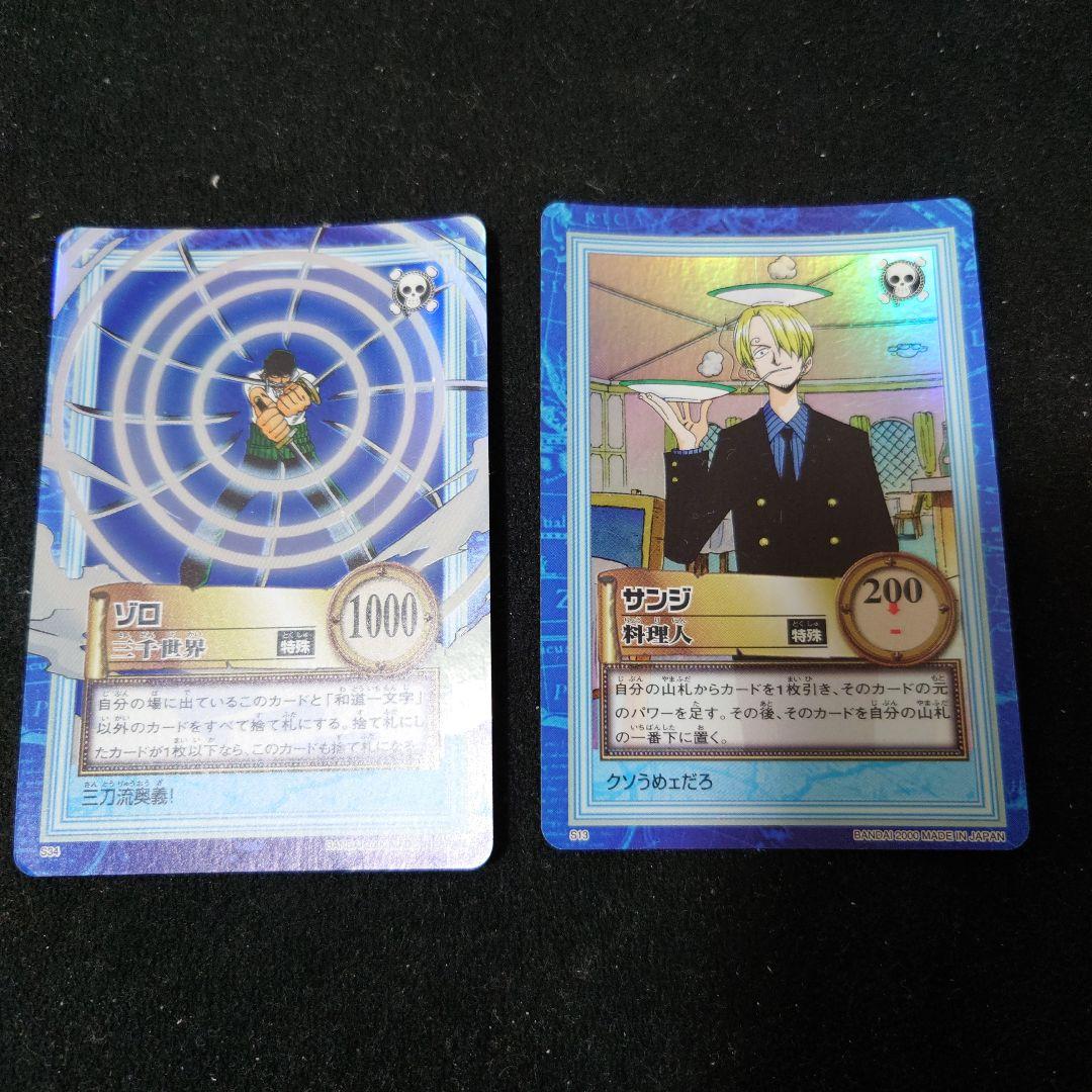 ワンピース　ハイパーバトル　17枚 まとめ売り ルフィ ナミ ゾロ　他　キラ