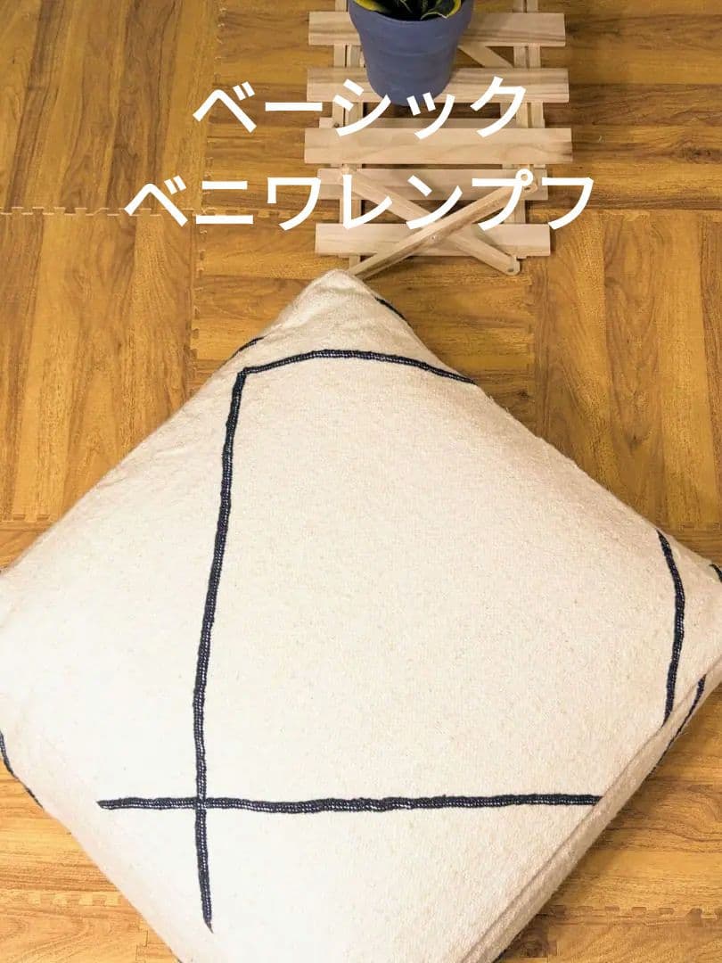 王道のモロッコ キリムベニワレンプフ-No9　ベーシック黒ダイヤ柄