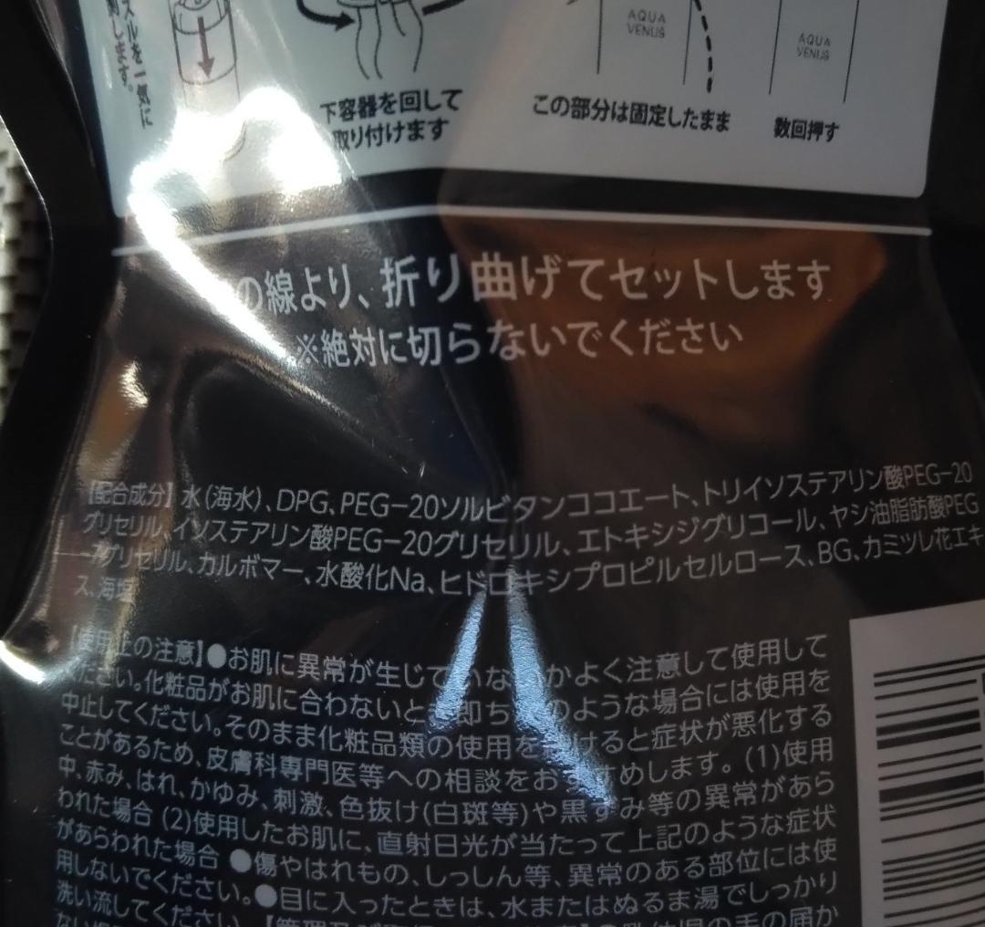 クレンジング・メイク落とし yunc