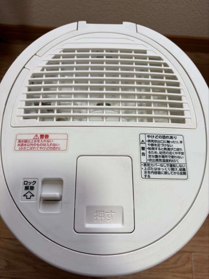 【中古】象印　ZOJIRUSHI　EE-DC50 スチーム式加湿器　ホワイト