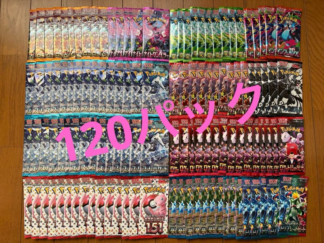 ポケモンカード151ロストアビスパックバラセット売り①②