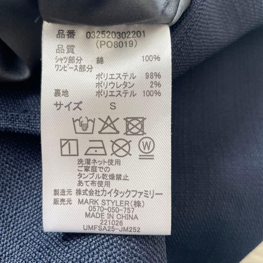 ラルフローレン　ラグナムーン　POLO BCSコラボシャツドッキングワンピースS