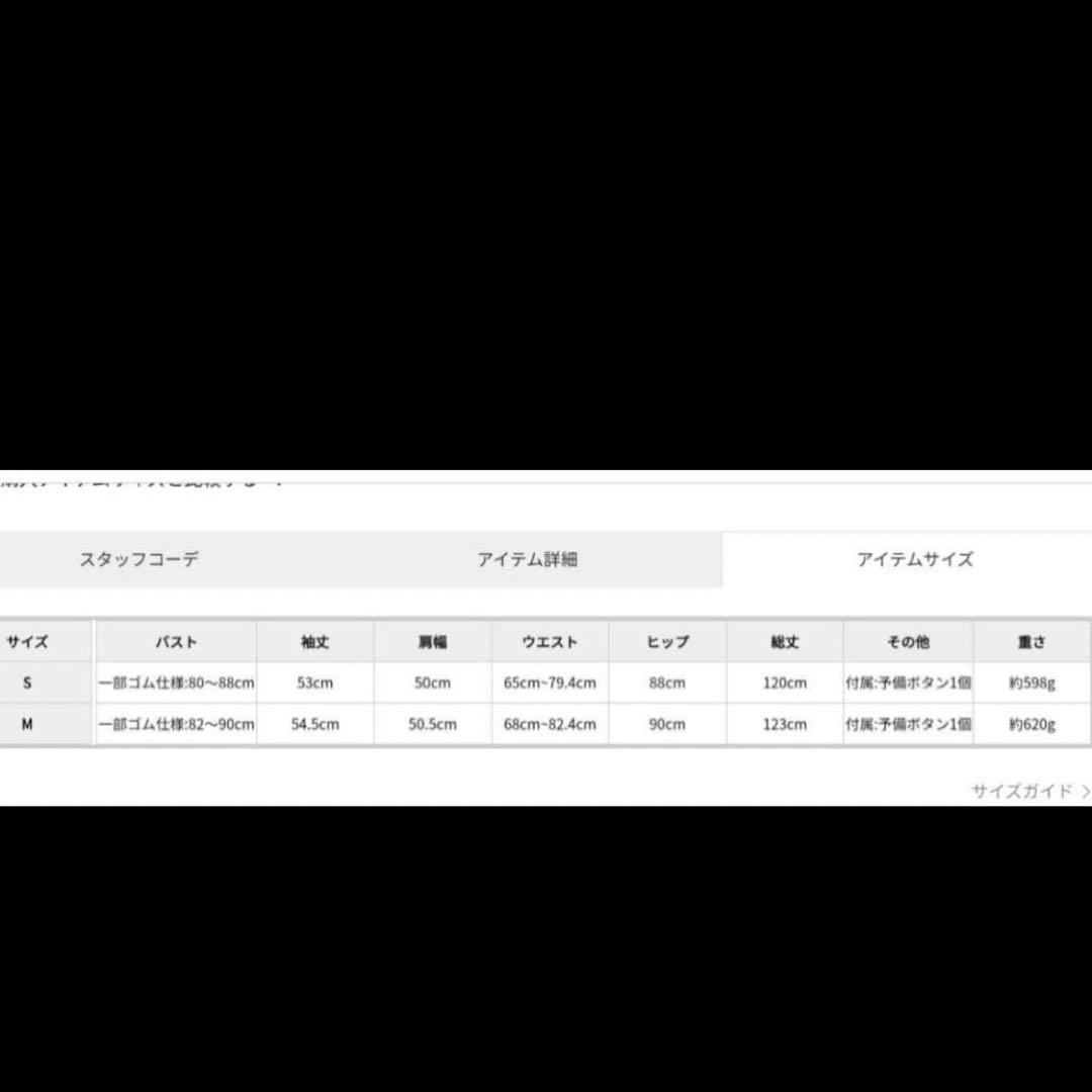 ラルフローレン　ラグナムーン　POLO BCSコラボシャツドッキングワンピースS