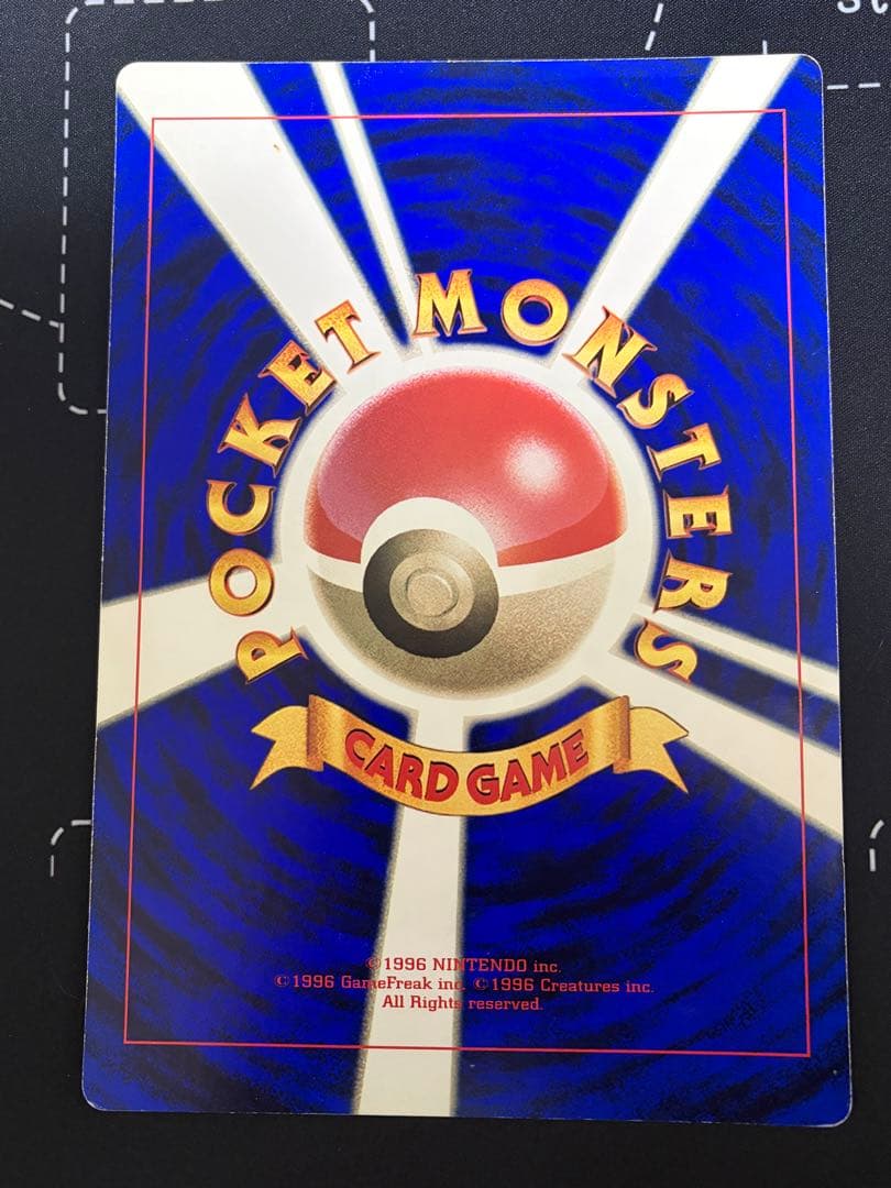 ポケモンカード 4枚セット　スペシャルジャンボカード　コロコロコミック