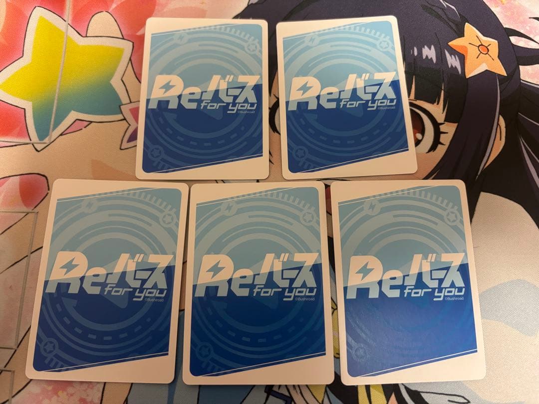 Reバース ひぐらしのなく頃に SP サインセット