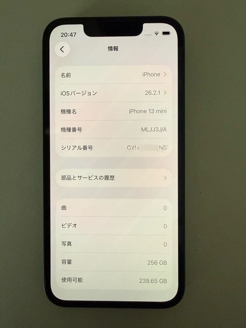 スマートフォン本体 Apple iPhone 13 mini 256GB
