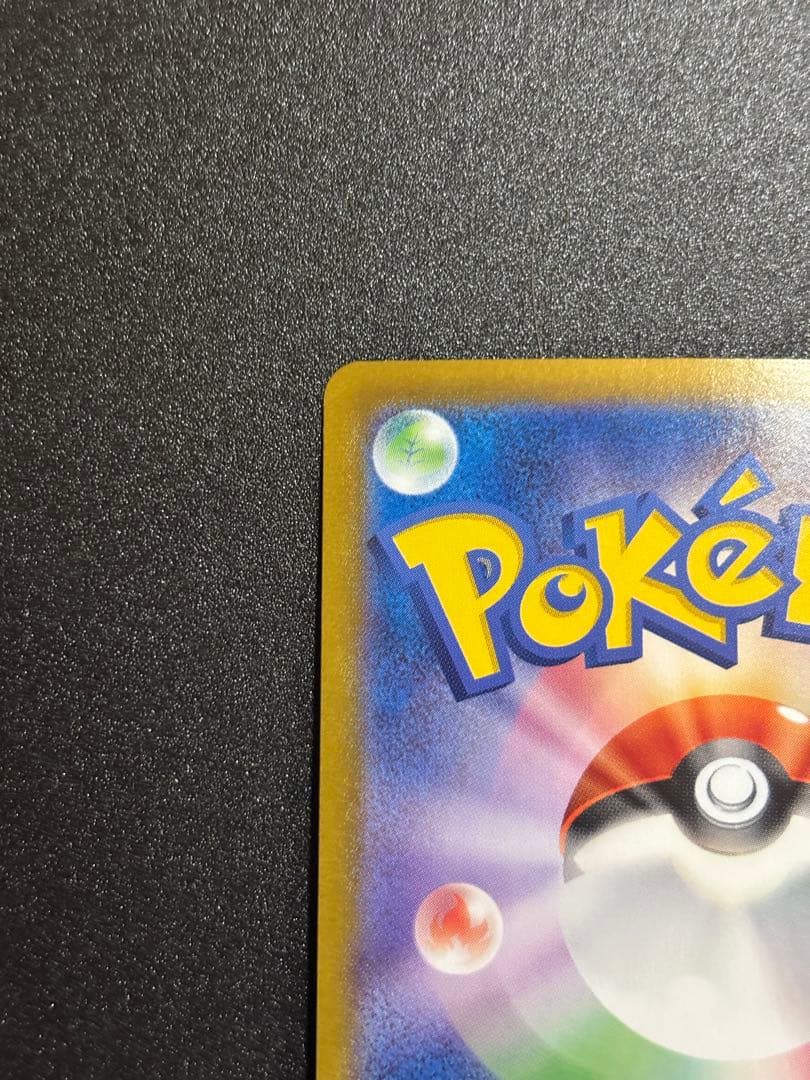 ピカチュウUR ピカチュウSR2枚セット