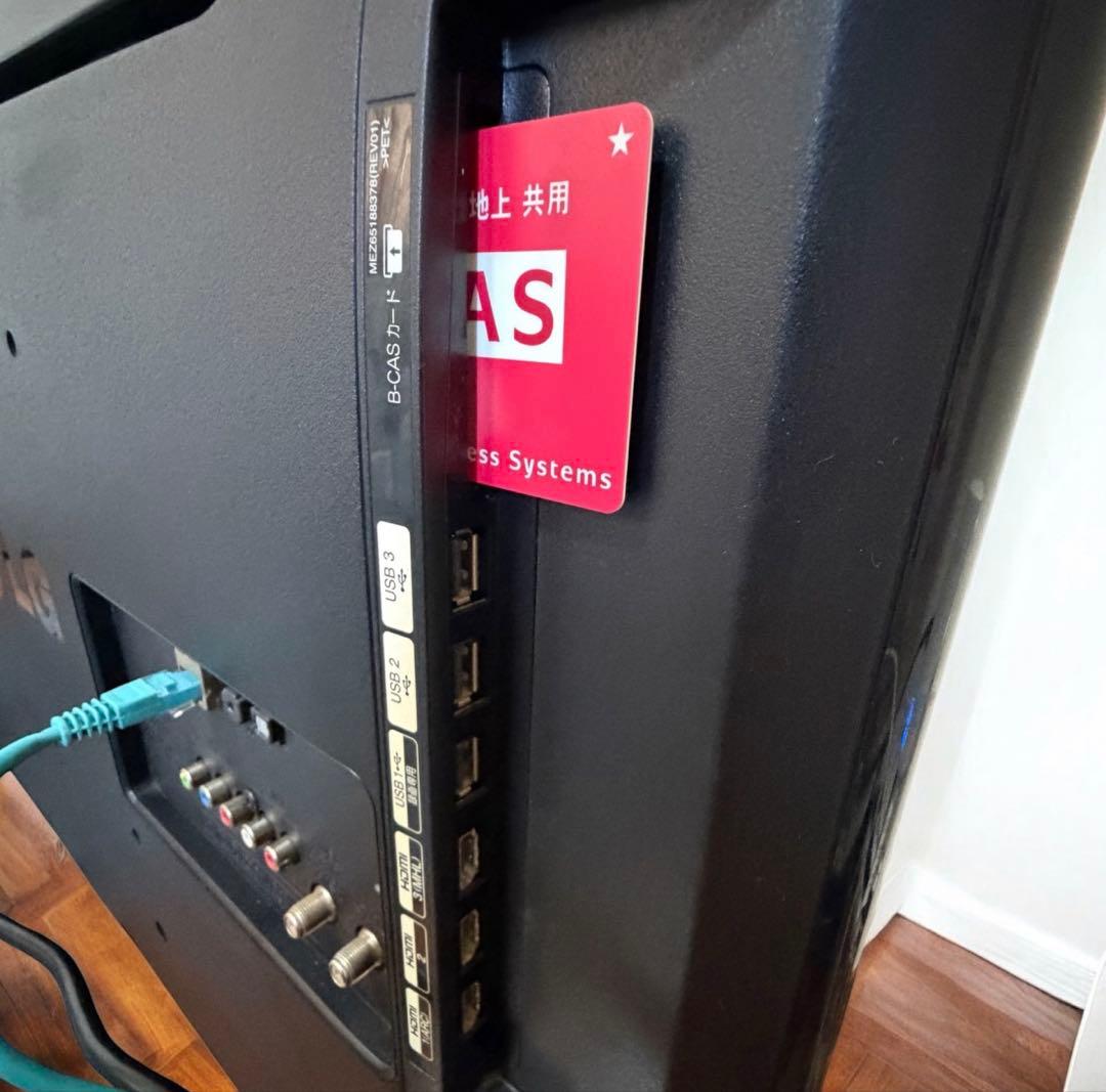 LG 32LB5810 32型 スマート液晶テレビ YouTube他 内蔵