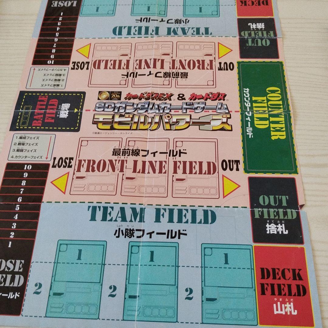 SDガンダムカードゲーム　モビルパワーズカードダス１１５枚と対戦シートとバイブル