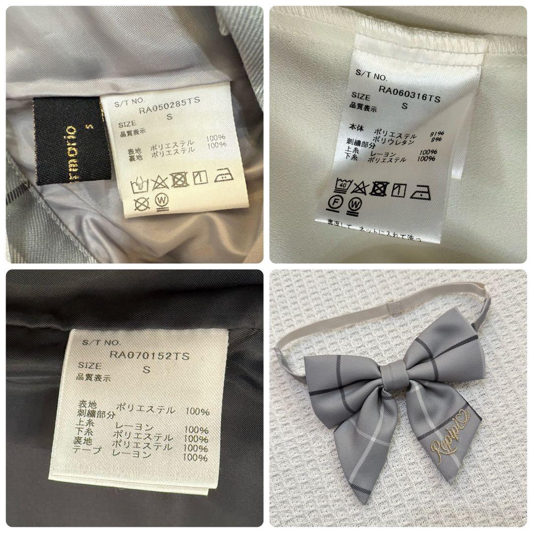 レピピアルマリオ 卒服 セーラー襟 金ボタン ダブル S ネイビー×グレー