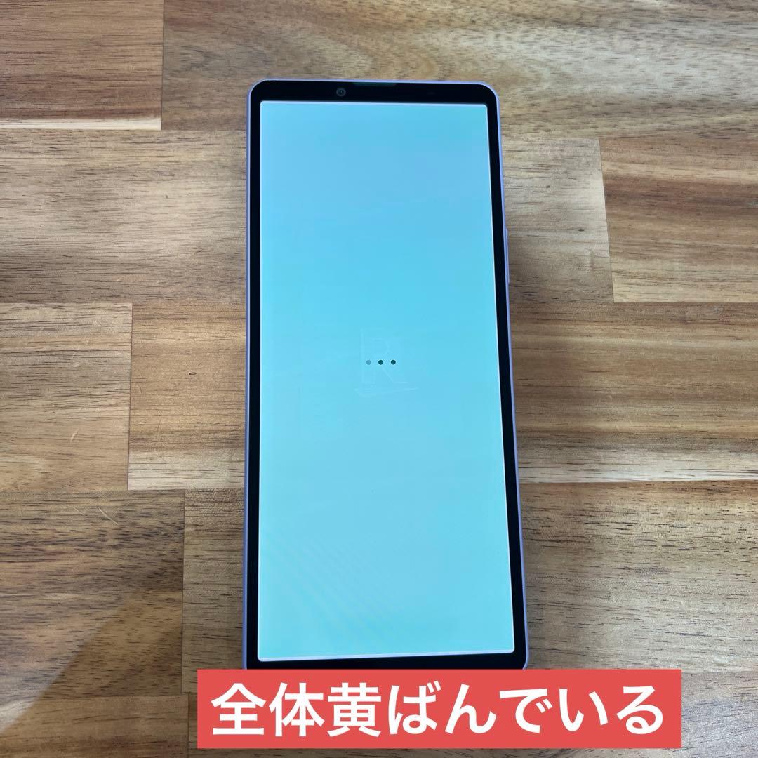 K1571 楽天SIMフリー　Xperia 10 V XQ-DC44