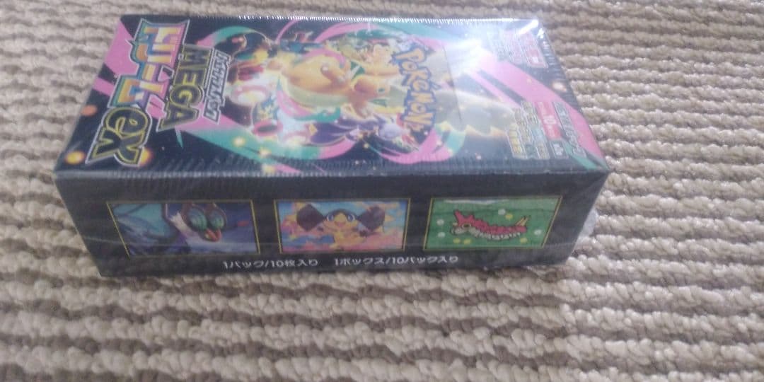 ポケモンカードゲーム MEGAドリームEX & フルEX 新品シュリンク付きです