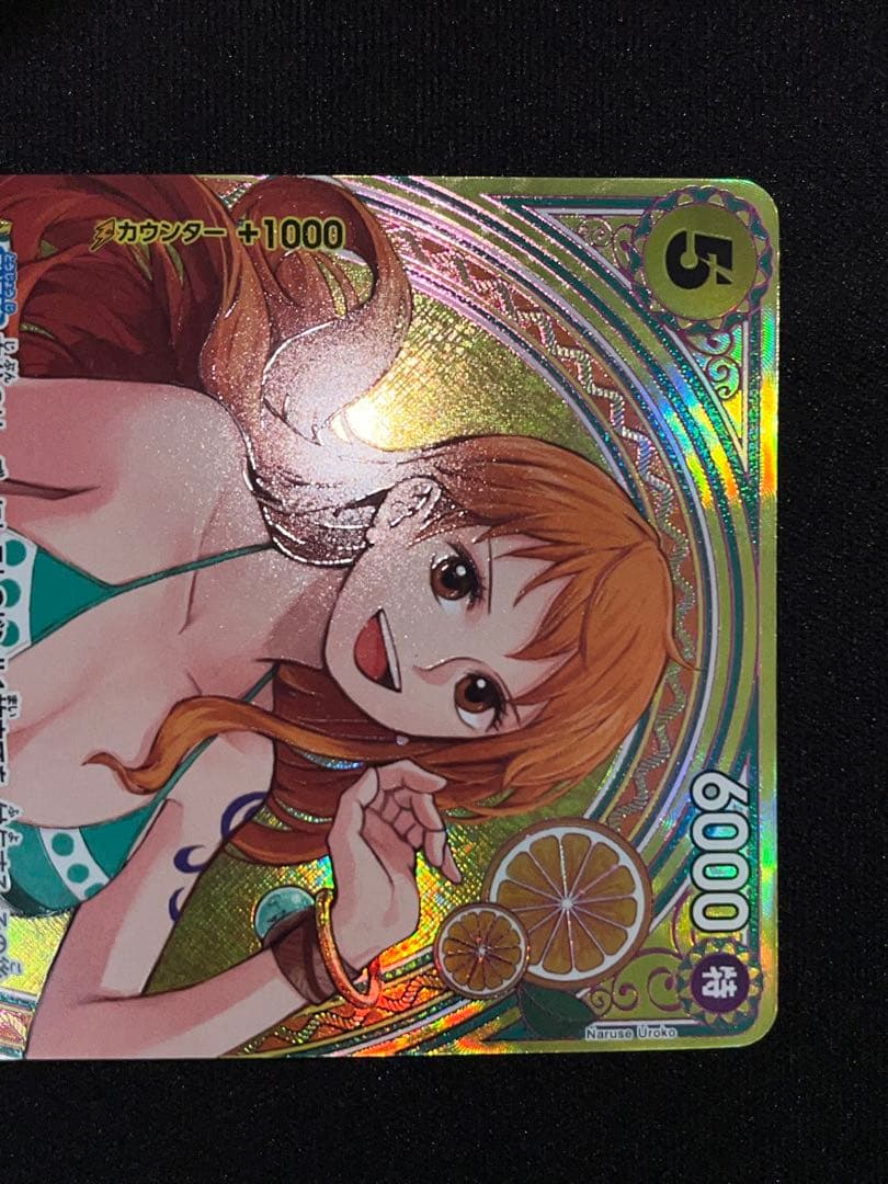 ワンピースカード ナミ SR SP EB03-053 ヒロインズエディション