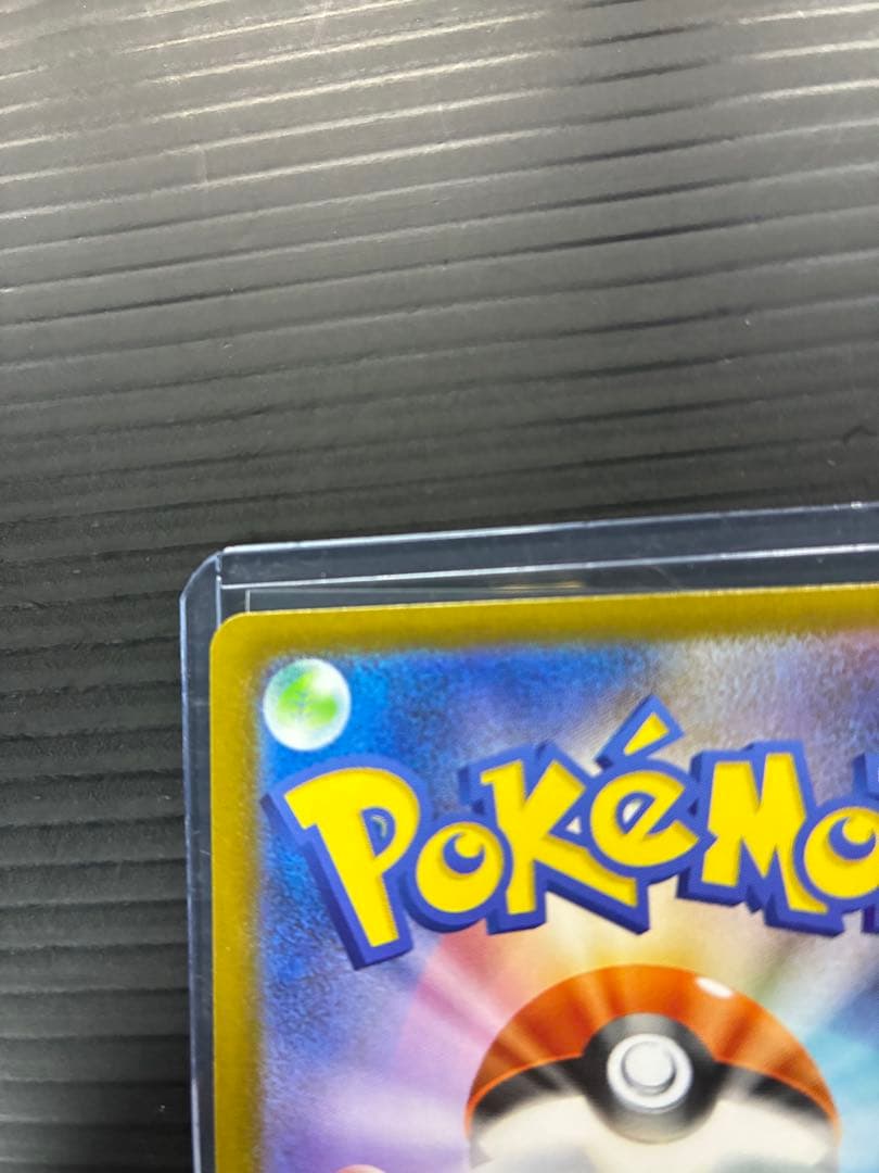 ポケモンカード　ロケット団のミュウツーex 043/m-p 2026CLプロモ