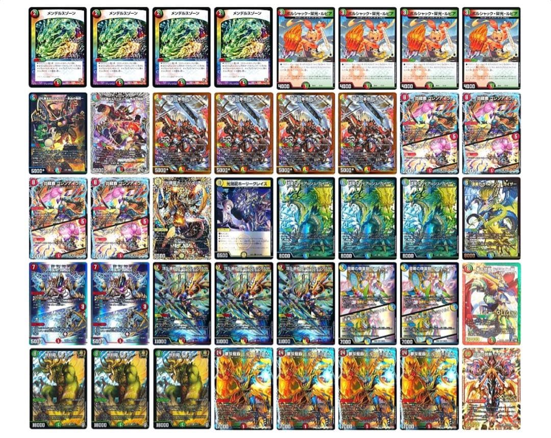 4Cモルトドリーム　超次元8枚付き　アドバンスデッキ