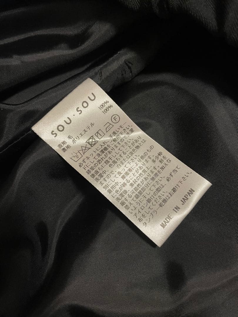 SOU・SOU ソウソウ　42双 梳毛　袴富士／濡羽色　日本製