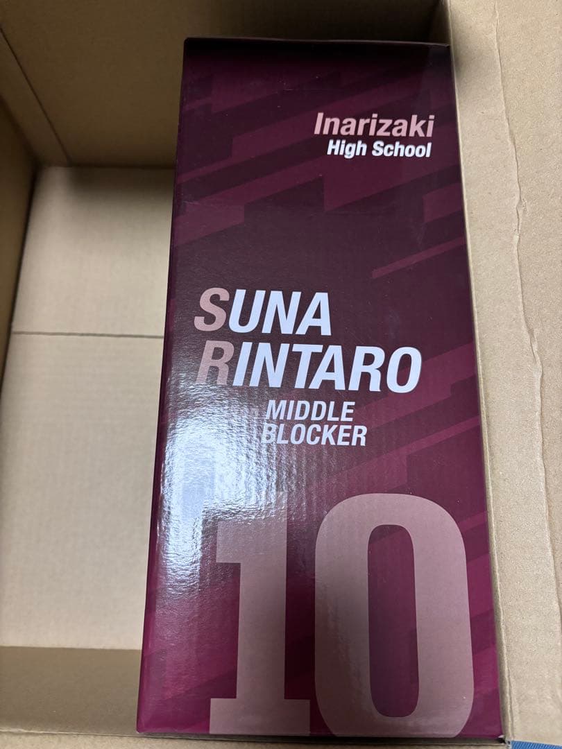 角名倫太郎 C賞フィギュア D賞ブランケット 一番くじ 最強の挑戦者 ハイキュー