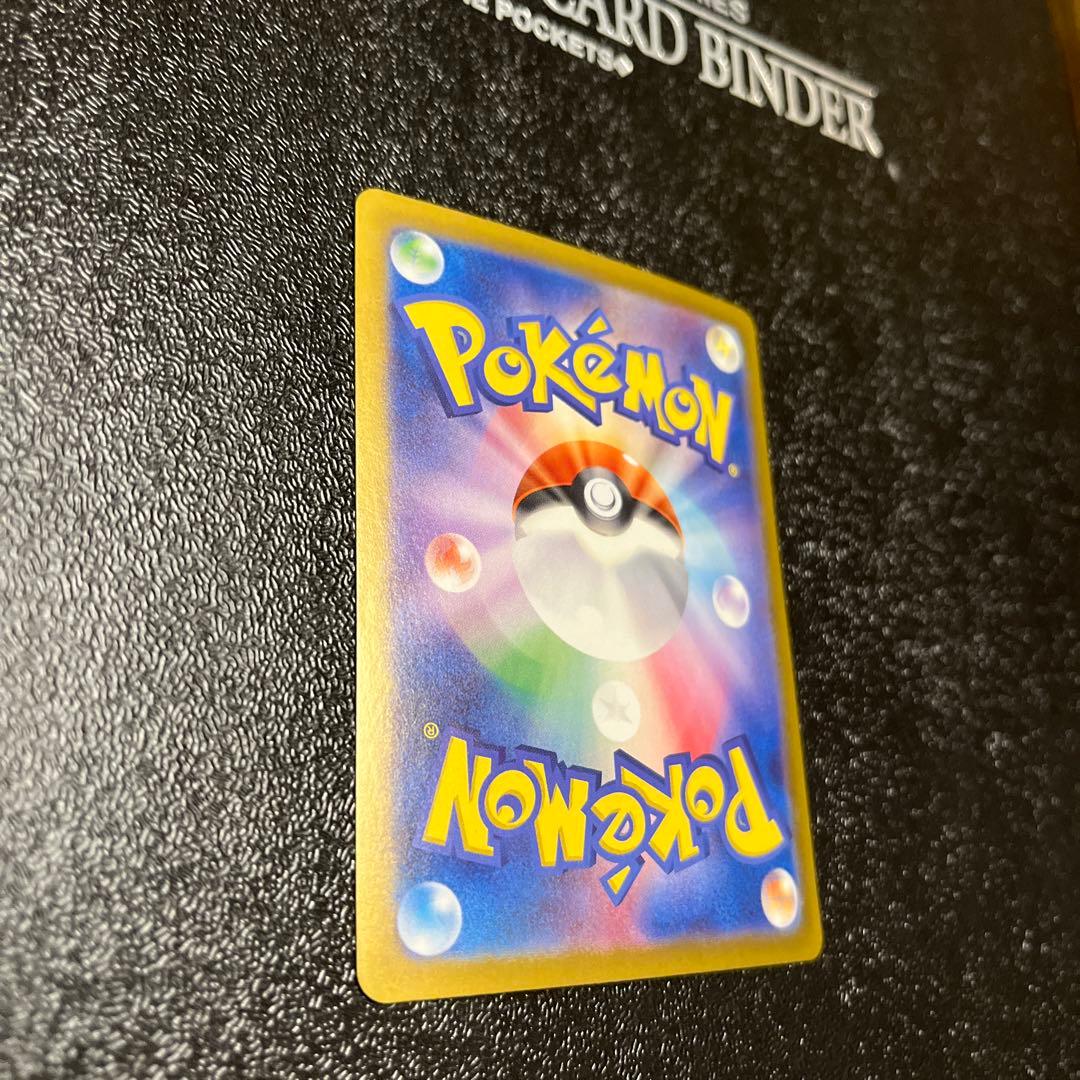 TOON超電ブレイカー）ピカチュウ ex SAR