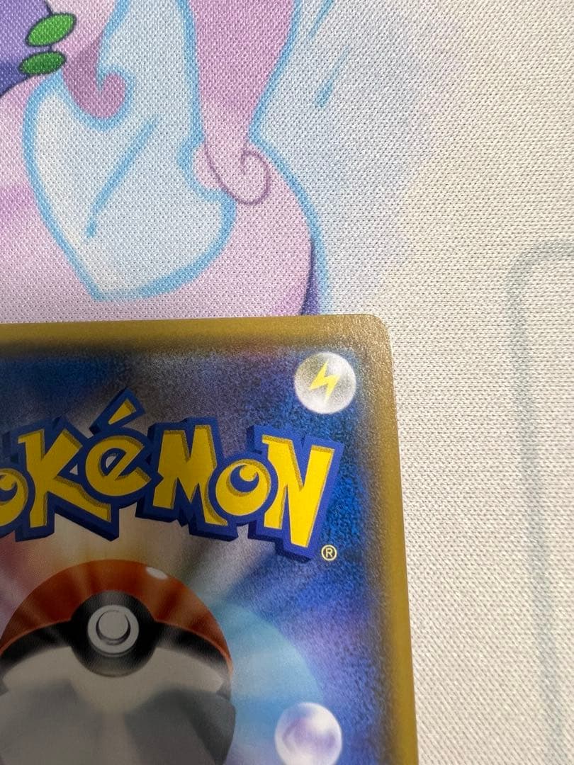 ゲンガー＆ミミッキュGX SR SM9 タッグボルト 102/095