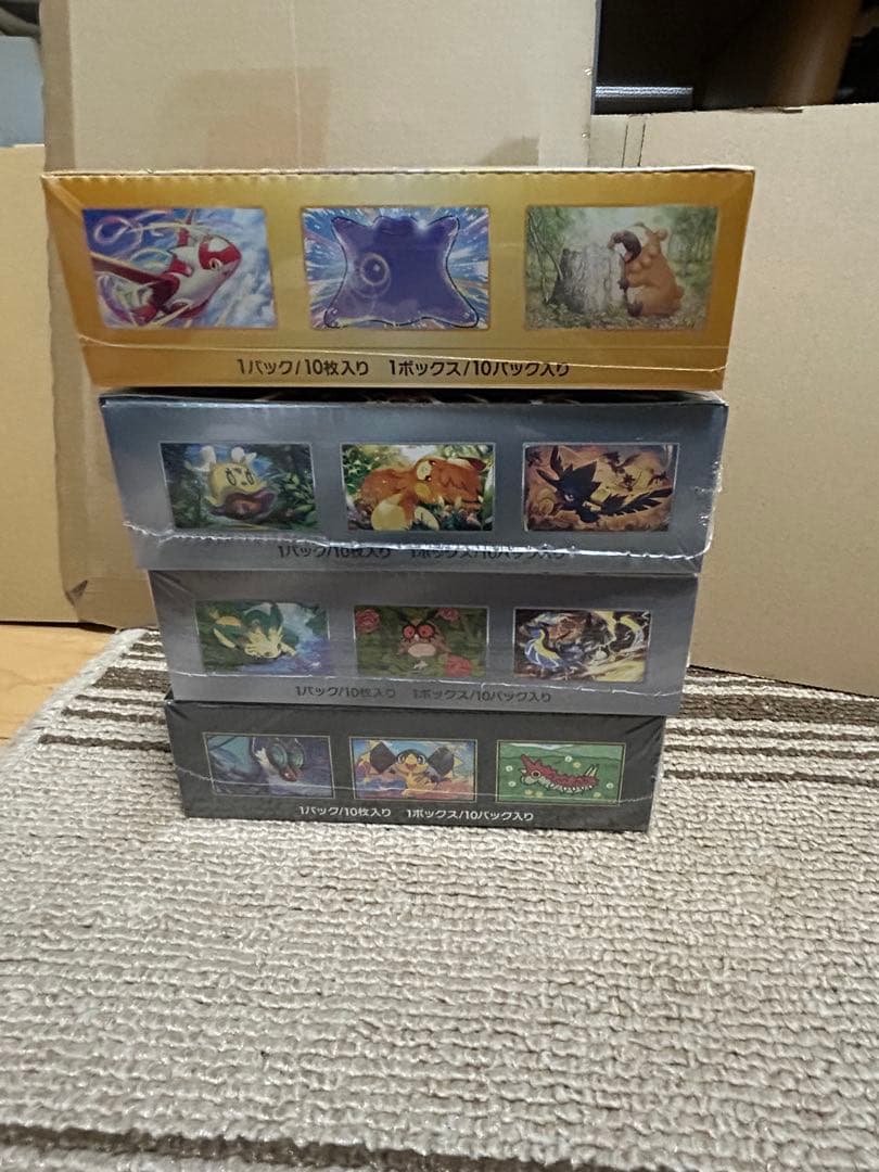 ハイクラスBOXセット(全てシュリンク付)