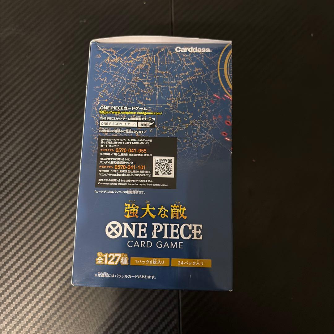 強大な敵　テープ付き1BOX