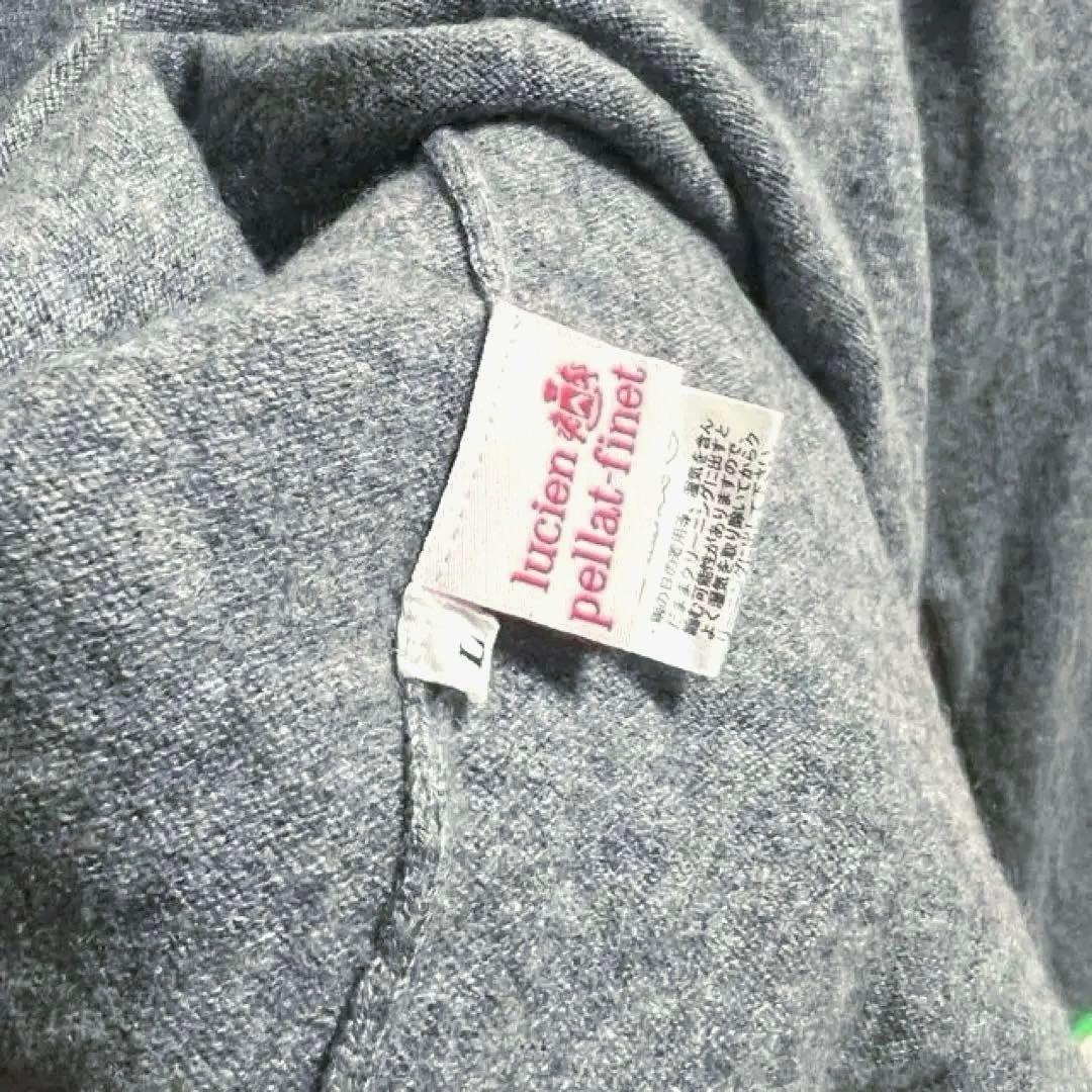 ジ*ウ様 【限定色】美品ルシアンぺラフィネ　カシミアセータ ーニット　L グレー