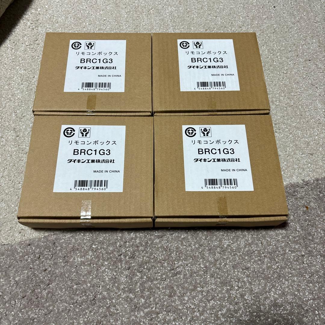 ダイキン　BRC1G3 4個セット