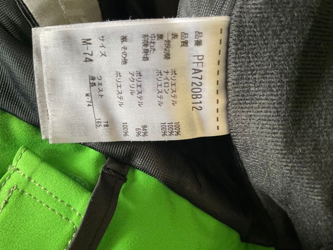 Phenix スキーウェア 緑/青