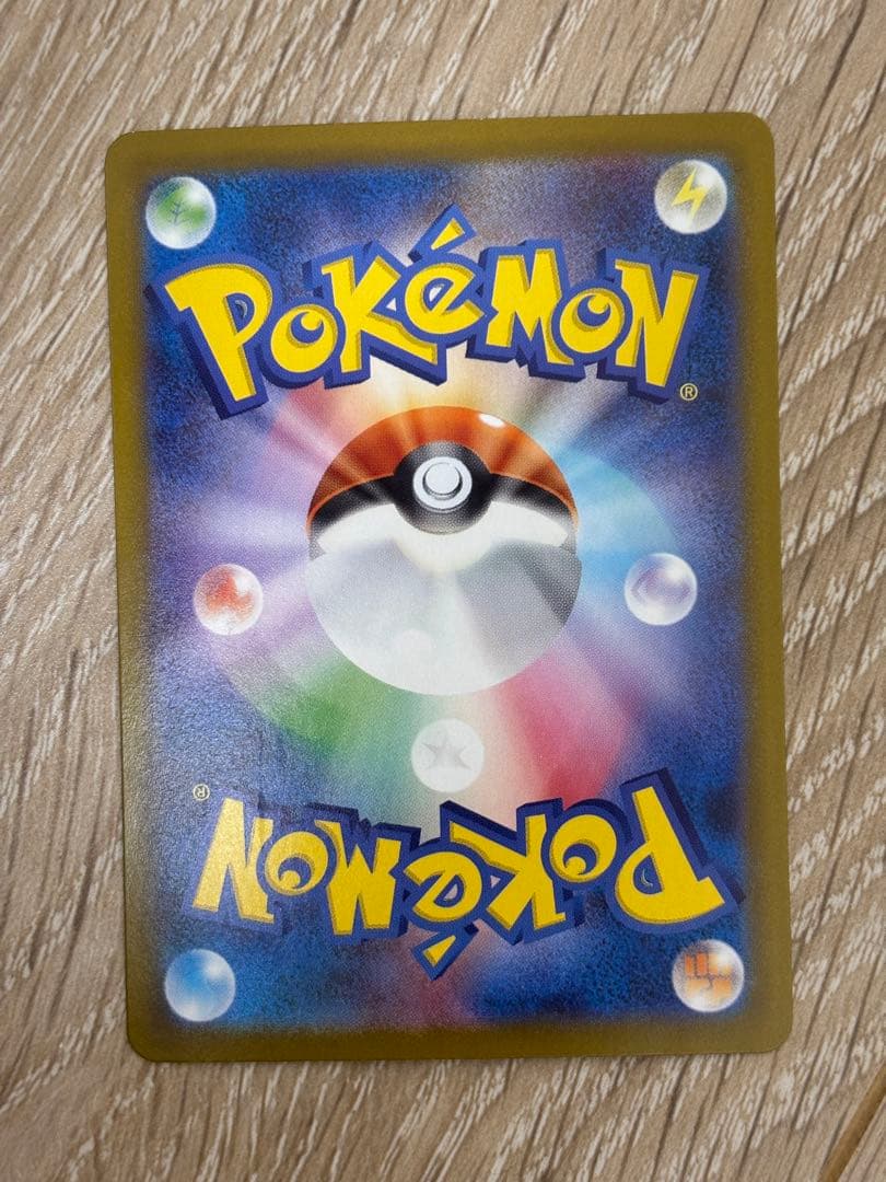 メガルカリオex SAR SR メガブレイブ 088/063 078/063