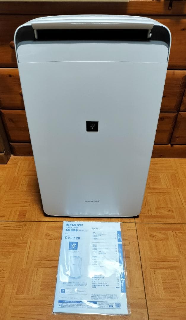 2021年製◆SHARP CV-L120-W 衣類乾燥除湿機★清掃／補修済動作品