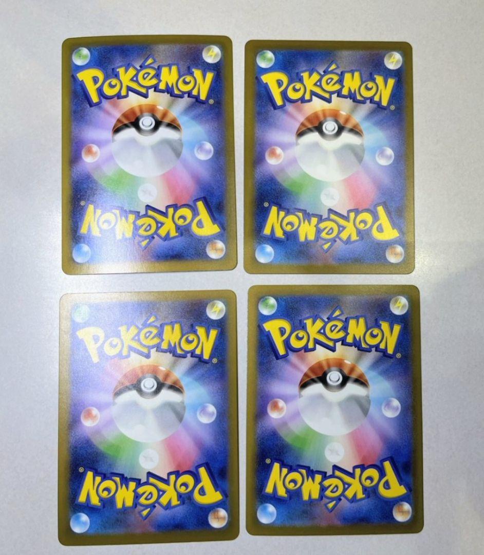 ポケカ SAR SR AR まとめ売り オドリドリ アイリスの闘志 他