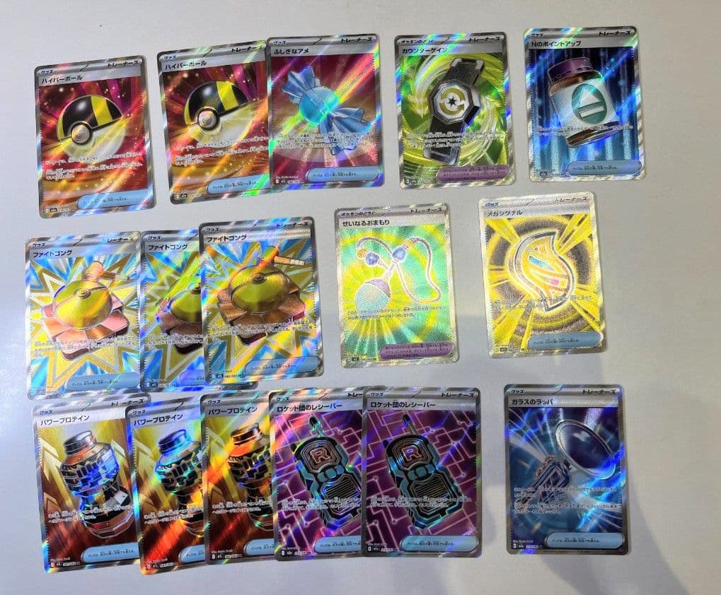 ポケカ SAR SR AR まとめ売り オドリドリ アイリスの闘志 他