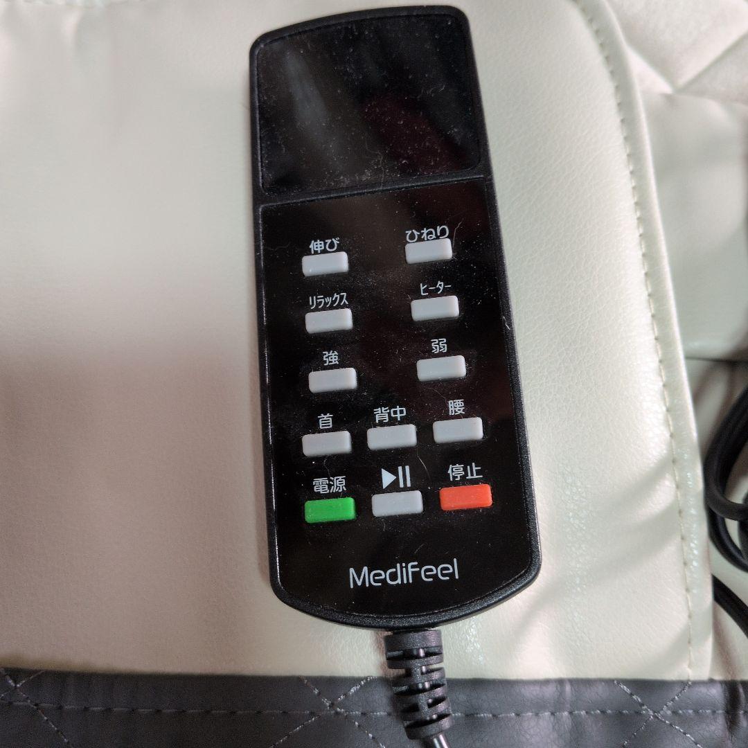 PrimeDirect　MediFeel　立体エアーマット