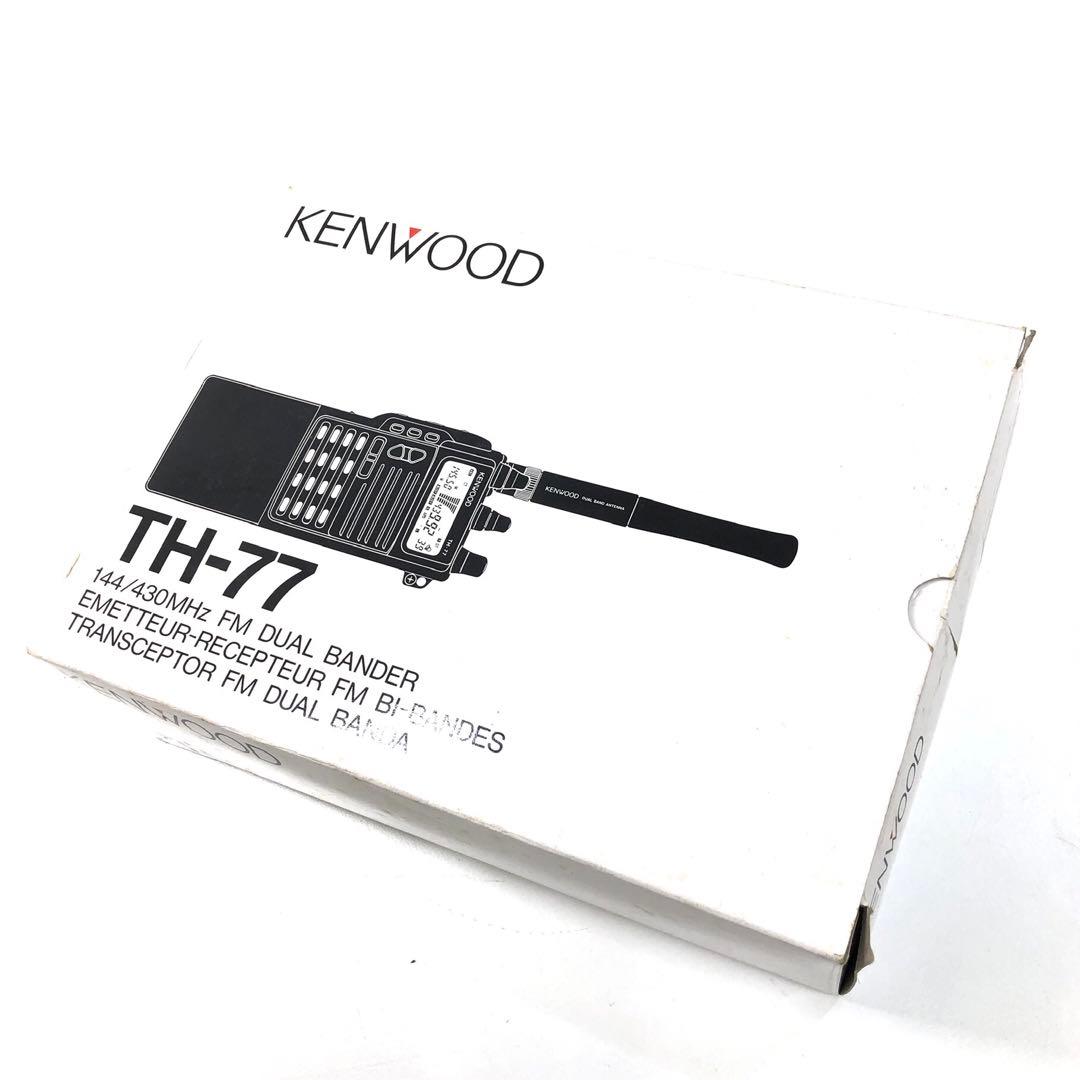 KENWOOD TH-77 トランシーバー 144/430MHz帯デュアルバンド