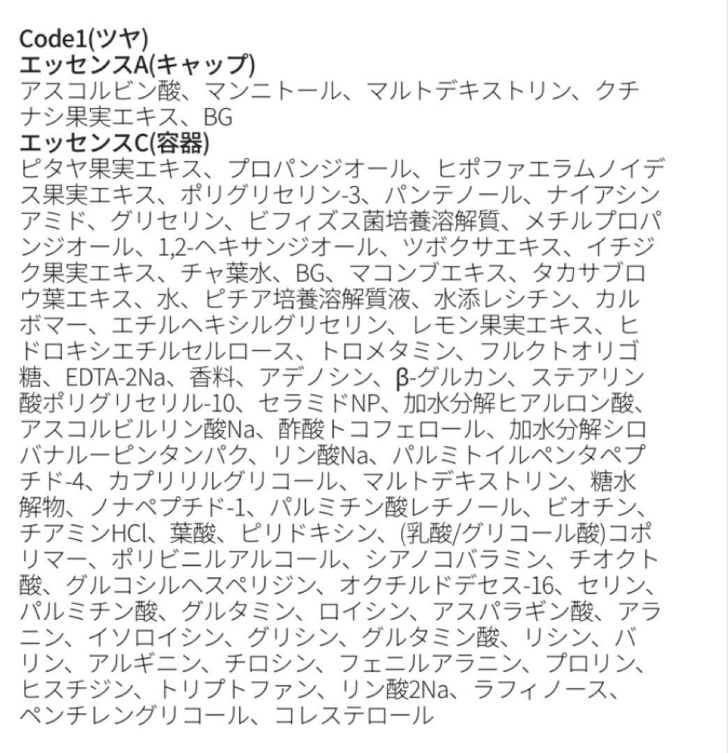格安!!アトミ 「プレステージ スキンケア プログラム」2et(1箱5000円)