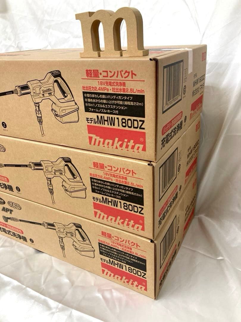 【Bris】Makita 充電式洗浄機 MHW180DZ　新品未使用品3台
